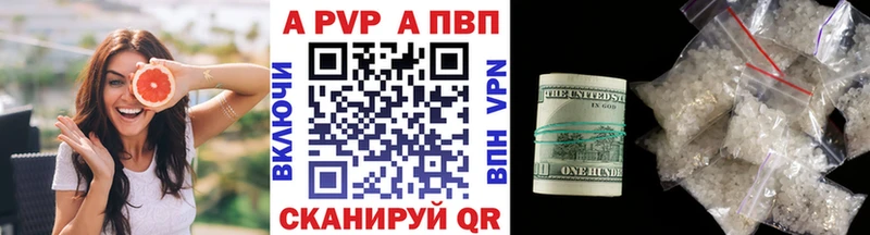 продажа наркотиков  Оханск  Alpha-PVP СК 