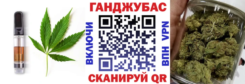 сколько стоит  Оханск  Печенье с ТГК конопля 