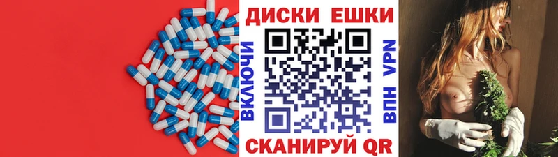 как найти закладки  Оханск  Экстази 250 мг 