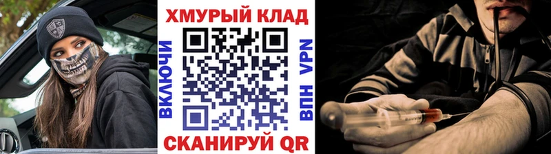 Героин гречка  Оханск 