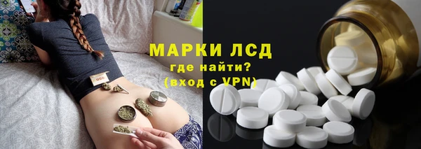 амфетамин Алексеевка