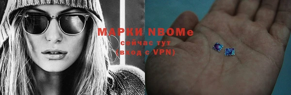 кокаин VHQ Протвино