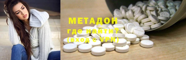 амфетамин Алексеевка