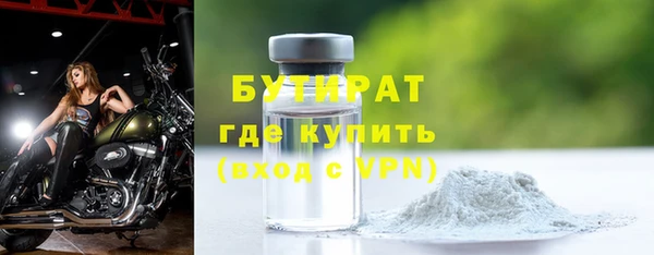 бутират Алзамай