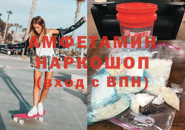 бутират Алзамай