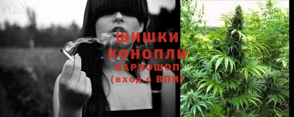 кокаин VHQ Протвино