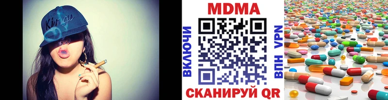 MDMA молли  Оханск 