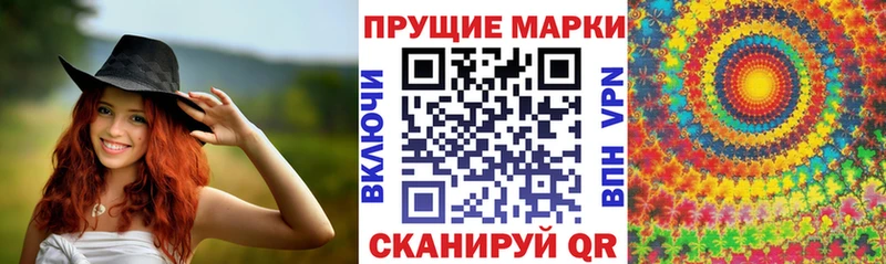 Марки NBOMe 1,8мг  Оханск 