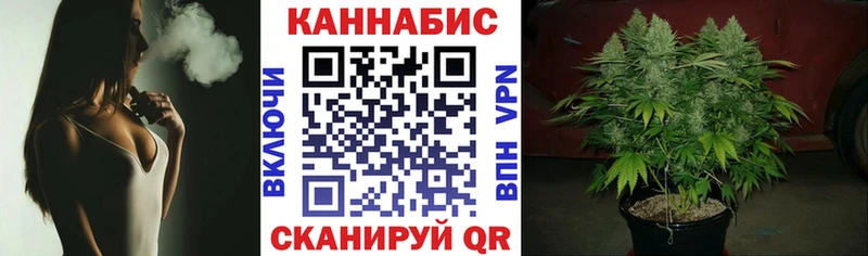 МАРИХУАНА индика  ОМГ ОМГ как войти  Оханск 